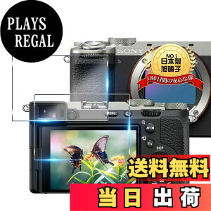 �y���������z�K���X�t�B���� �J�����t�B���� �P�[�X �N���A �F�F��z�I�������A�T�C�Y�FFor SONY ��7C II