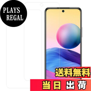 �y���������zHUAKE Redmi Note 10T�K���X�t�B�����y(2��)�K���X�t�B���� �z�K���X�t�B���� Redmi Note 10 JE XIG02 Redmi Note 10T �p ���Y�Ɏq�f�ސ� ���� �K���X �w��h�~ �t�� �ی� �t�B���� �T�C�Y�FGS-2203