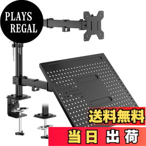 �y���������z1homefurnit �m�[�g�p�\�R���A�[�� ���j�^�[�A�[�� 2in1 �f���A�� �m�[�gPC�A�[�� 13-32�C���`�Ή� 16�C���`�܂� �m�[�g�p�\�R���X�^���h 2��� ���p�x���߉\ �ω׏d8kg VESA�K�i75*75-10