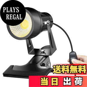 �y���������zHerimo �N���b�v���C�g ���^ �h�J �h���^ 10W 60W�`���� ���ԃX�C�b�`�t�� �R�[�h��3m led �X�|�b�g���C�g �Ŕ̏Ɩ� ���i �X���Ŕ� �X�ܖ�O�Ɩ� �A�[�����C�g �s�b�R�����C�g �K��