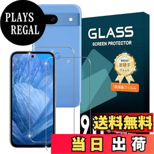 �y���������zQrivp �Ή� Google Pixel 8A �K���X�t�B���� �y2���Z�b�g �z���{���Ɏq�f�ސ� �Ή� �s�N�Z��8a �p�� �t�B���� �����K���X �t�� �ی�t�B���� ���� �h�w�� �����E�h�� �C�A���X �ϏՌ� 