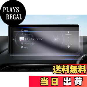 �y���������z�yGAFAT�z�J�[�i�r �ԗp�t���ی�t�B���� �R���g���[���f�B�X�v���C �F�F8.8�C���`�i�r�p�E�i�m���t�B�����A�T�C�Y�F�}�c�_�ECX-3/MAZDA2/���[�h�X�^�[ R5~8.8�C���`�i�r�p�E�i�m��
