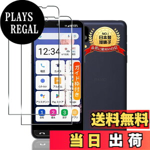 �y���������z�K���X�t�B���� �J�����t�B���� �P�[�X �N���A �F�F�N���A 9H�����K���X�A�T�C�Y�FFor BASIO active2 SHG12