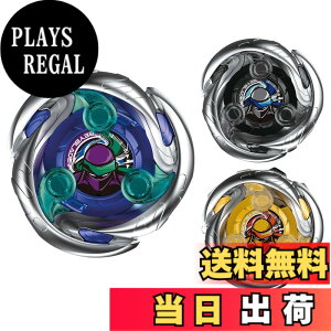 �y���������zBEYBLADE X �x�C�u���[�hX UX-01 �X�^�[�^�[ �h�����o�X�^�[ 1-60A �F�F����