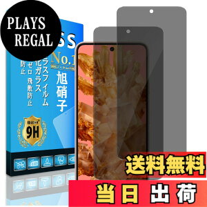 �y���������zscreenprotector �����K���X �d�x9H ��U�h�~ �����ߗ� 9h hardness 38 quan �T�C�Y�Ffk-pixel8a
