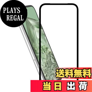 �y���������zHy+ Pixel8a �t�B���� �K���X�t�B���� W�d�����@ ��ʃK���X��3�{���x �S�ʕی� �S�ʋz�� �F�F�N���A�A�T�C�Y�FGoogle Pixel8a