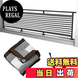 �y���������zYEZOND �x�����_�ډB���������V�F�[�h �R�[�q�[�F �Ռ��l�b�g �o���R�j�[ �}���V���� UV�J�b�g �V�F�[�h 50CM���Ƃ�1�̃��[�v�� �F�F�O���[+���A�T�C�Y�F1M*3.6M