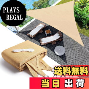 �y���������zYEZOND �Ռ��l�b�g ���O �������V�F�[�h �O���[ �Ԓd ���悯 �A�� �V�F�[�h �� �L�� �x�����_ ���| �T���V�F�[�h �ȒP�ݒu D�����O�t�� ����̍����x�|���G�`���� �F�F�O�p�` �C�G