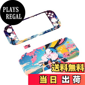 �y���������zPlayVital ZealProtect Nintendo Switch Lite�ɑΉ��p�ی�V�F��(�p�^���f�U�C��)�ASwitch Lite�ɑΉ��p�l�ԍH�w�Ɋ�Â����f�U�C�������n�[�h�V�F���A�O���X�X�N���[���t�B�������X���b�g�J