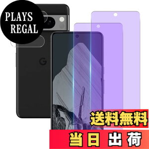 �y���������z���Y���Ɏq�f�� �����K���X �Ή� �K���X�t�B���� �J�o�[ �ی�t�B���� �T�C�Y�F�Ή� Pixel8 Pro �u���[���C�g�J�b�g