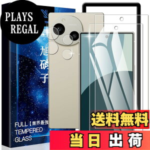 �y���������zascxcafrgs Google Pixel 8A �K���X�t�B���� �d�x9H ���Ɏq�� �ϏՌ� ��U�h�~ �\��t���ȒP �����z�� �C�A�[�� �w��h�~ �������� �F�F�����ł�