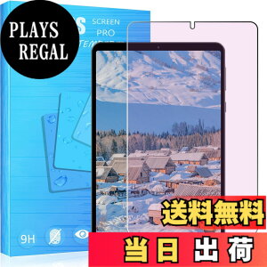 �y���������zPCduoduo FOR �p�̃K���X�t�B���� �����K���X�t�B���� �ώw�� ������ �\�ʍd�x9H ���E���h���H���� ��U�h�~���� ����\�ʎd�l ��ʕی� �w��h�~ �ی�V�[�g �F�FHeadwolf FPad5 / Fpad5 