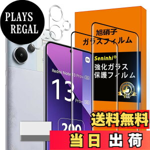 �y���������zscreenprotector �K���X�t�B���� mnorhjigmgdbfi �w��h�~ �����K���X �����Y�ی�t�B���� �F�FHD����/�����x/�w��h�~�A�T�C�Y�FRedmi note13Pro Plus 5G ��菜�����A��