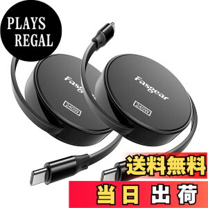 �y���������zFasgear 240W USB C - USB C�P�[�u�� 1m 100W USB C�[�d��p ������莮 5A �}���[�d�^�C�vC�R�[�h [4�L�k] i-Phone 15 �T���\�� Galaxy Z Flip5 S23 Mac-book Pro�Ή� (�u���b�N) �F�F2 Black�A�T�C�Y�F3.3ft/1