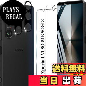 �y���������z�Ή� Xperia 1 6 SO-51E �K���X�t�B���� 2+2���Z�b�g �w��F�ؑΉ� �p Xperia 16 �J�����ی�t�B���� ���YAGC ���Ɏq 9H�d�x �S�ʕی� ���E���h�G�b�W���H �p �G�N�X�y���A1 VI �����K���X 