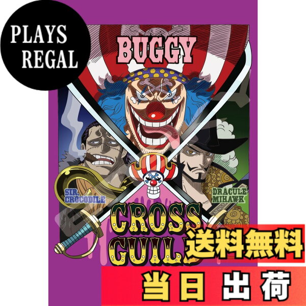 【送料無料】エンスカイ(ENSKY) ワンピース 肖像画 26x38cm ジグソーパズル 300ピース JIGSAW PUZZLE 色：CROSS GUILD、サイズ：260x380mm