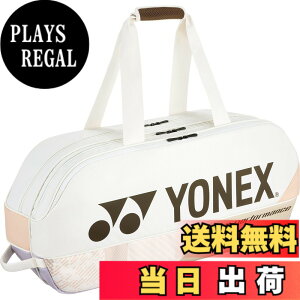 �y���������z���l�b�N�X(YONEX) �e�j�X �o�b�O �g�[�i�����g�o�b�O �e�j�X���P�b�g2�{���[�\ BAG2401W �F�F�T���h�x�[�W���A�T�C�Y�F75x20x33cm