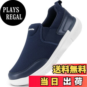 �y���������z[FitVille] �X�j�[�J�[ �X���b�|�� �����Y ���L 2E 4E �E�H�[�L���O�V���[�Y �ʋC �y�� ���� �����j���O�V���[�Y �^���C �X�p�b�g�V���[�Y ���b�V�� �E���������₷�� ����g�킸��