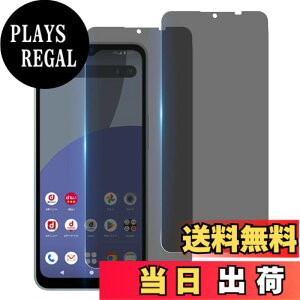 �y���������z���Y���Ɏq�f�� �����K���X �Ή� �K���X�t�B���� �J�o�[ �ی�t�B���� �T�C�Y�F�Ή� aquos wish4 �`�����h�~