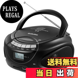 �y���������zGelielim CD�v���[���[ AM/FM���W�I CD/SD/USB/AUX �X�e���I�X�s�[�J�[���� �t���f�B�X�v���C Boombox ���y�Đ� �R���Z���g�t���d�r�쓮�\ 3.5mm�C���z���W���b�N ��w�w�K ���y�ӏ� �c��