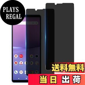 �y���������z���Y���Ɏq�f�� �����K���X �Ή� �K���X�t�B���� �J�o�[ �ی�t�B���� �T�C�Y�F�Ή� Xperia10 VI �`�����h�~