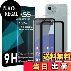 �y���������z�Ή� AQUOS Wish4 �K���X�t�B���� �w��F�ؑΉ� �K�C�h�g�t���y 2+2���Z�b�g- ���Y���Ɏq�f�� �z AQUOS wish 4 SH-52E �t�B���� �i2���j + �����Y�ی�t�B���� �i2���j �A�N�I�X wish 4 ����
