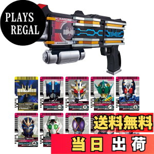 �y���������z[�o���_�C(BANDAI)] SUPER BEST DX�ϐg�V���[�Y(���ʃ��C�_�[�f�B�P�C�h)