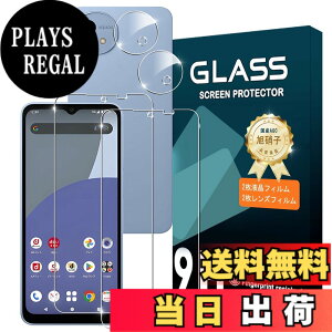 �y���������zQrivp �Ή� AQUOS wish4 SH-52E �K���X�t�B���� �w��F�ؑΉ� �y2+2���Z�b�g�z���{���Ɏq�f�ސ� �A�N�I�Xwish4 �K���X�t�B���� + �J�����t�B���� �w��F�؉s�q �����K���X �t�� �ی�t�B