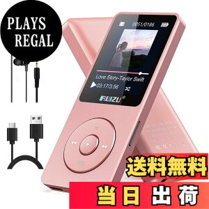 �y���������zRUIZU 64GB MP3�v���[���[Bluetooth 5.3�A1.8�u�X�N���[���|�[�^�u�����y�v���[���[�AFM���W�I�A�^���A�d�q���ЁA�������V���O���T�C�N���A80 H�f�W�^���I�[�f�B�I�r�f�I�Đ��A�y�ʁA