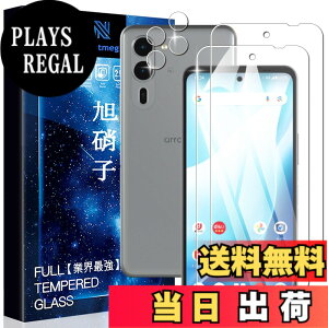 �y���������zascxcafrgs Google Pixel 8A �K���X�t�B���� �d�x9H ���Ɏq�� �ϏՌ� ��U�h�~ �\��t���ȒP �����z�� �C�A�[�� �w��h�~ �������� �F�F�����ł�