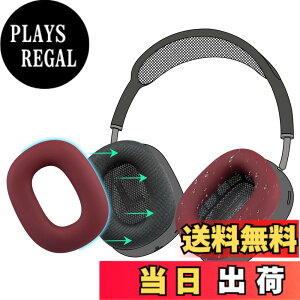 �y���������zSOULWIT �C���[�p�b�h �J�o�[ �P�[�X for AirPods Max �p ���΍�V���R���C���[�J�o�[ �ȒP�N���[�j���O �ی�P�[�X �����򉻂Ȃ� �h�o �W���ł̃G�N�T�T�C�Y�ɉ��K�t�B�b�g �F�F�o�[