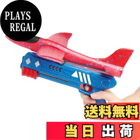 【送料無料】Tropchou 手投げ飛行機 おもちゃ グライダー 外遊び 公園遊び 子供 柔らかい 発砲スチロール製 色：レッド