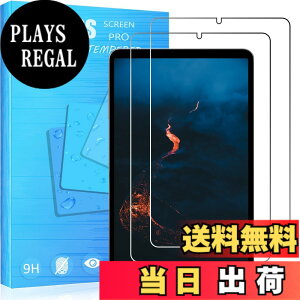 �y���������z�y2���Z�b��p�K���X�ی�zFOR Alldocube iPlay60 mini Pro 8.4�C���` �p�̃K���X�t�B���� �d�x9H ���{���f�ވ��Ɏq�� ���^0.33mm ��U�h�~ ������ �ϏՌ� �F�F2�� Alldocube iPlay60 mini Pro 8.4�C