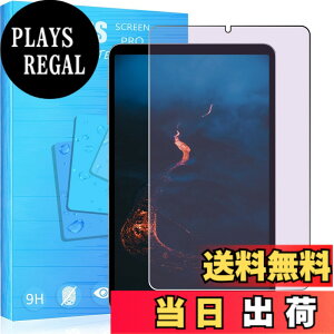 �y���������zFOR �p�̃K���X�t�B���� �����K���X�t�B���� �ώw�� ������ �\�ʍd�x9H PCduoduo �F�F1�� Alldocube iPlay60 mini Pro 8.4�C���`�A�T�C�Y�F1�� Alldocube iPlay60 mini Pro 8.4�C���`