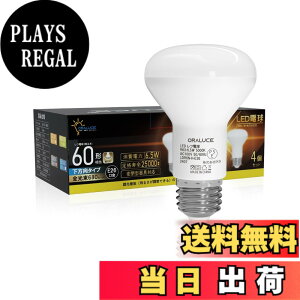 �y���������zoraluce led���t�d�� R63 E26���� �F�F�����F�A�T�C�Y�F4��