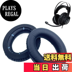 �y���������z�C���[�p�b�h FOR Kingston HyperX Cloud Revolver/Revolver S �ɑΉ� ���� �p �w�b�h�z���p�b�h �h�~���R��h�~ 1�g �Ȃ񂵂� �����x�t�H�[��RuiMi (�u���b�N/�u���[�X�|���W) �F�F168