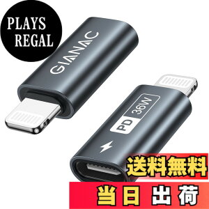�y���������zGIANAC USB C - ���C�g�j���O�A�_�v�^ 36W (2�Z�b�g), typec lightning �ϊ� 36W �}���[�d �����f�[�^�]��(�m�[�gPC�Ԃ̂ݑΉ�), iPhone 14 13 12 11 Pro Max, iPad Pro/Air 5/Mini 6�Ȃ�iOS�@��Ή��I�[�f