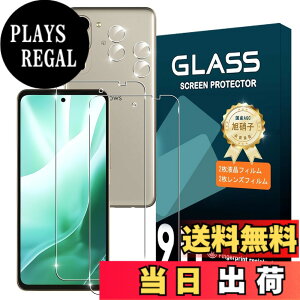�y���������zQrivp �Ή� Arrows We2 Plus �K���X�t�B���� �w��F�ؑΉ� �y2+2���Z�b�g�z���{���Ɏq�f�ސ� Arrows We2 Plus F-51E �t�B���� f-51e �K���X�t�B���� 2�� + �J�����t�B���� 2�� �w��F�؉s�q ����