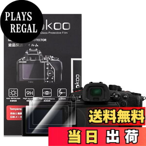 �y���������zkinokoo �f�W�^���J�����t���ی�t�B���� �t���v���e�N�^�[ Panasonic Lumix DC-G9��p �t�����j�^�[�p�K���X�v���e�N�^�[�ƕ\���o�l���p�����\�ی�t�C�����Z�b�g 2 �F�FS1 II/S1 II E/DC-