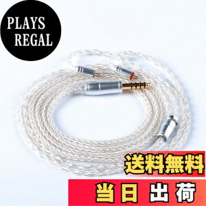 �y���������z�yKBEAR ST18�zmmcx 4.4mm���P�[�u�� 5N 16�c���_�f���⃁�b�L�P�[�u�� 4.4mm�C���z���A�b�v�O���[�h�P�[�u�� �C���t�H�������P�[�u��SE846/SE535/SE215/SE315/SE425/SE215-PRO ���ɑΉ��immcx4.4mm�E