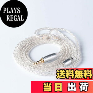 �y���������z�yKBEAR ST18�zmmcx 4.4mm���P�[�u�� 5N 16�c���_�f���⃁�b�L�P�[�u�� 4.4mm�C���z���A�b�v�O���[�h�P�[�u�� �C���t�H�������P�[�u��SE846/SE535/SE215/SE315/SE425/SE215-PRO ���ɑΉ��immcx4.4mm�E