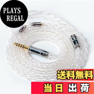 �y���������z�yKBEAR ST18�zmmcx 4.4mm���P�[�u�� 5N 16�c���_�f���⃁�b�L�P�[�u�� 4.4mm�C���z���A�b�v�O���[�h�P�[�u�� �C���t�H�������P�[�u��SE846/SE535/SE215/SE315/SE425/SE215-PRO ���ɑΉ��immcx4.4mm�E