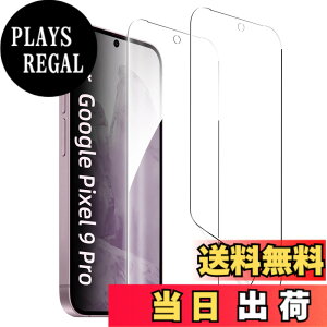 �y���������z�y2���Z�b�g�zZXZone Pixel �t�B���� �s�N�Z�� �t�B���� �ی�t�B���� �w��F�؂��\ 3D�݌v �����h�~ �C�A���X ����S�n �L�Y�C�� (�N���A�j �T�C�Y�FPixel 9 Pro