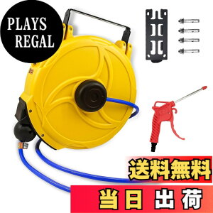 �y���������zCXCESNS �G�A�z�[�X���[�� �������掮 15m ���������グ �u���P�b�g�t �Ǌ|�� �V�݂莮 �G�A�z�[�X 180°��]�\ �z�[�X�O�a��10mmx���a6.5mm ��C���H�� �I�[�g�������ݎ� ���{�����