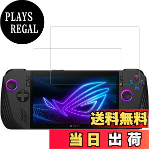 �y���������zHUAKE 2���Z�b�g ���{�f�ލ̗p ��p �K���X�t�B���� �T�C�Y�F2-ROG Ally X