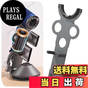 �y���������zSecchuu �_�C�\���p HD�h���C���[�z���_�[ �h���C���[�X�^���h �X�`�[���� �w�A�h���C���[ ���Ε��i �L�Y�h�~ 45°�T�b�Ǝ��[ dyson�p supersonic �V�A�^�b�`�����g�Ή� �F�F�D���A�T�C