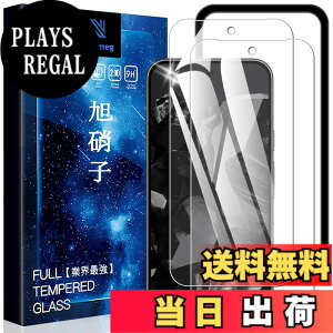 �y���������zascxcafrgs Google Pixel 8A �K���X�t�B���� �d�x9H ���Ɏq�� �ϏՌ� ��U�h�~ �\��t���ȒP �����z�� �C�A�[�� �w��h�~ �������� �F�F�����ł�