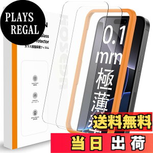 �y���������z0.1mm �ɔ��^ �K���X�t�B���� for iPhone 2019 2020 2021�ȏ� �F�F�����A�T�C�Y�FiPhone 16 Pro�p