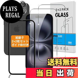 �y���������z�Ή� �K���X�t�B���� + �J�����t�B���� �y�d�x9H�z �����K���X Touch�Ή� �A��U�h�~ �A�Ռ��z�� �A�w��h�~ �A�ȒP�\��t�� �F�F�N���A 9H�����K���X�A�T�C�Y�F�Ή� iPhone 16 Plus