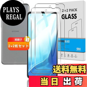�y���������z�Ή� �K���X�t�B���� + �J�����t�B���� �y�d�x9H�z �����K���X Touch�Ή� �A��U�h�~ �A�Ռ��z�� �A�w��h�~ �A�ȒP�\��t�� �F�F�N���A 9H�����K���X�A�T�C�Y�F�Ή� Arrows We2 Plus F
